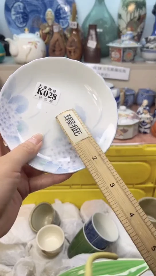 【闪购商品】瓷片天爱陶瓷一号商品