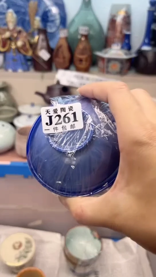 【闪购商品】瓷片天爱陶瓷一号商品