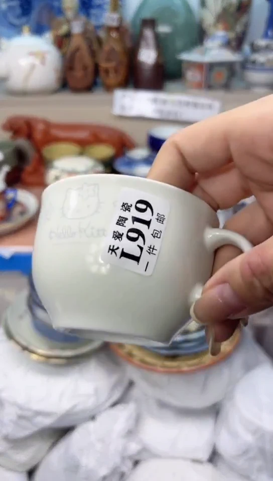 【闪购商品】瓷片天爱陶瓷一号商品