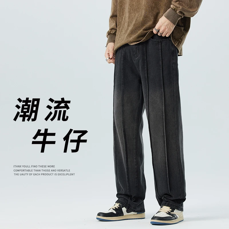 YUZHAOLIN/俞兆林美式高街黑色牛仔裤男宽松直筒阔腿裤vibe复古男