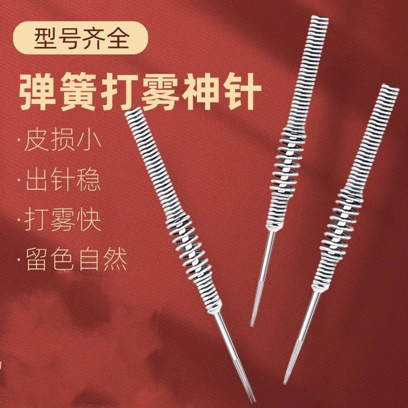 新款纹绣弹簧打雾神针手工雾眉圆三圆五纹绣针片纹眉针片神3神5针