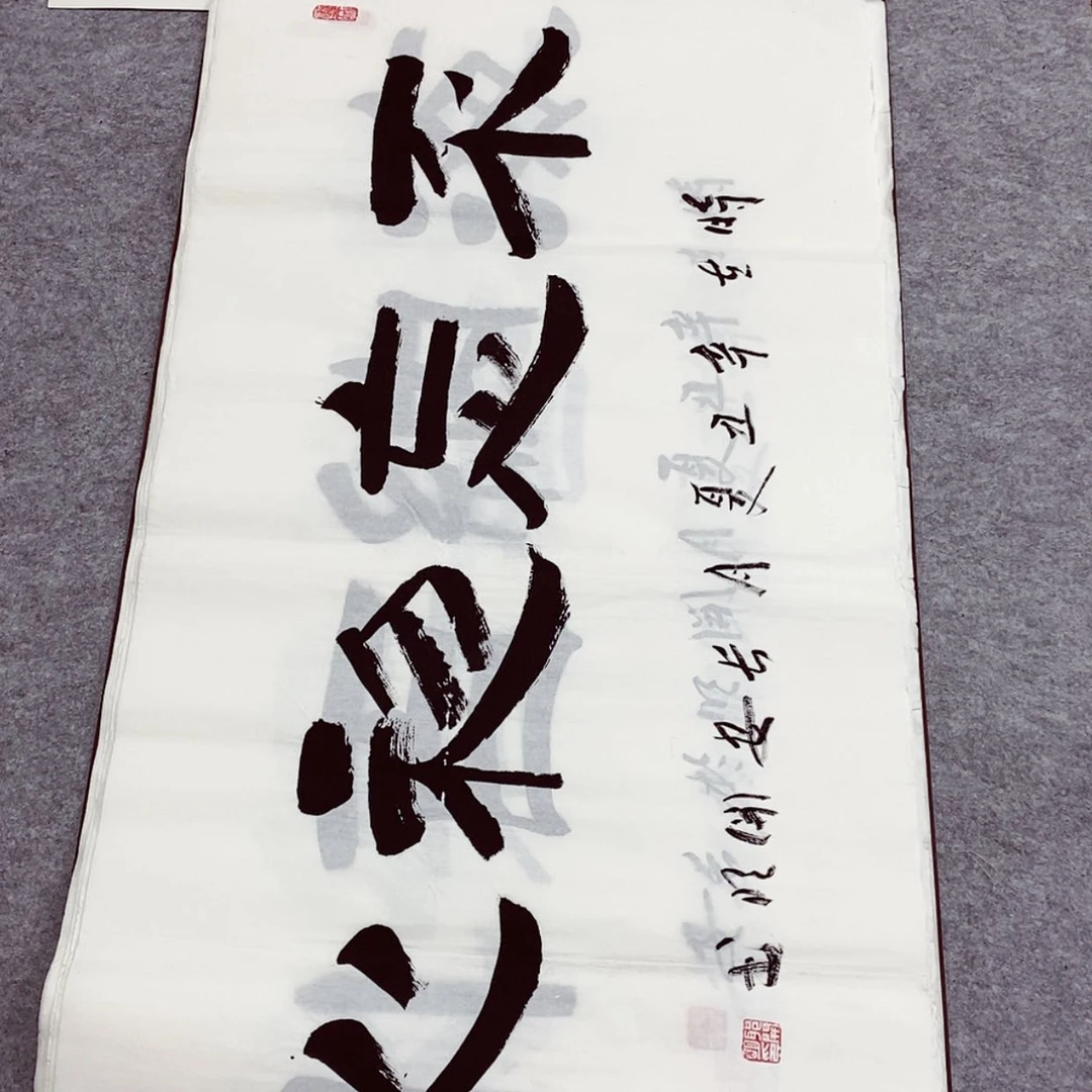 【闪购商品】书法