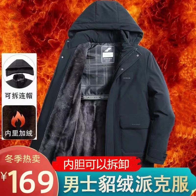 保罗有约冬季加绒加厚男士棉衣外套内胆可拆卸中长款派克服2386