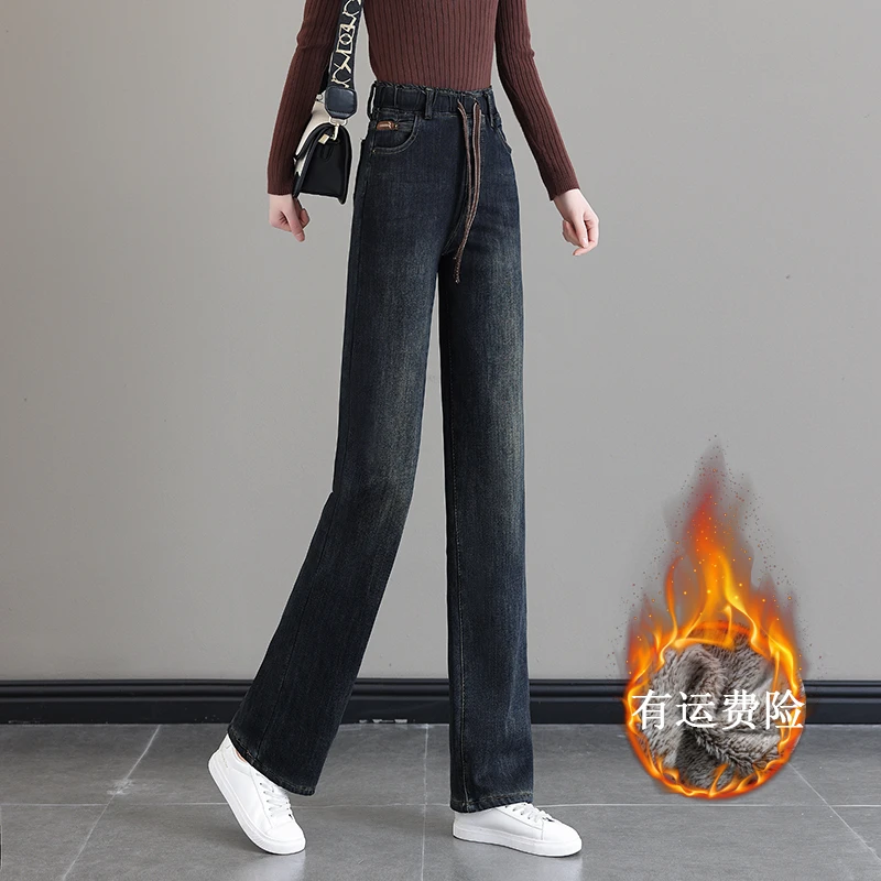 加绒加厚直筒牛仔裤女冬季2024年新款高腰显瘦大码胖MM窄版保暖裤