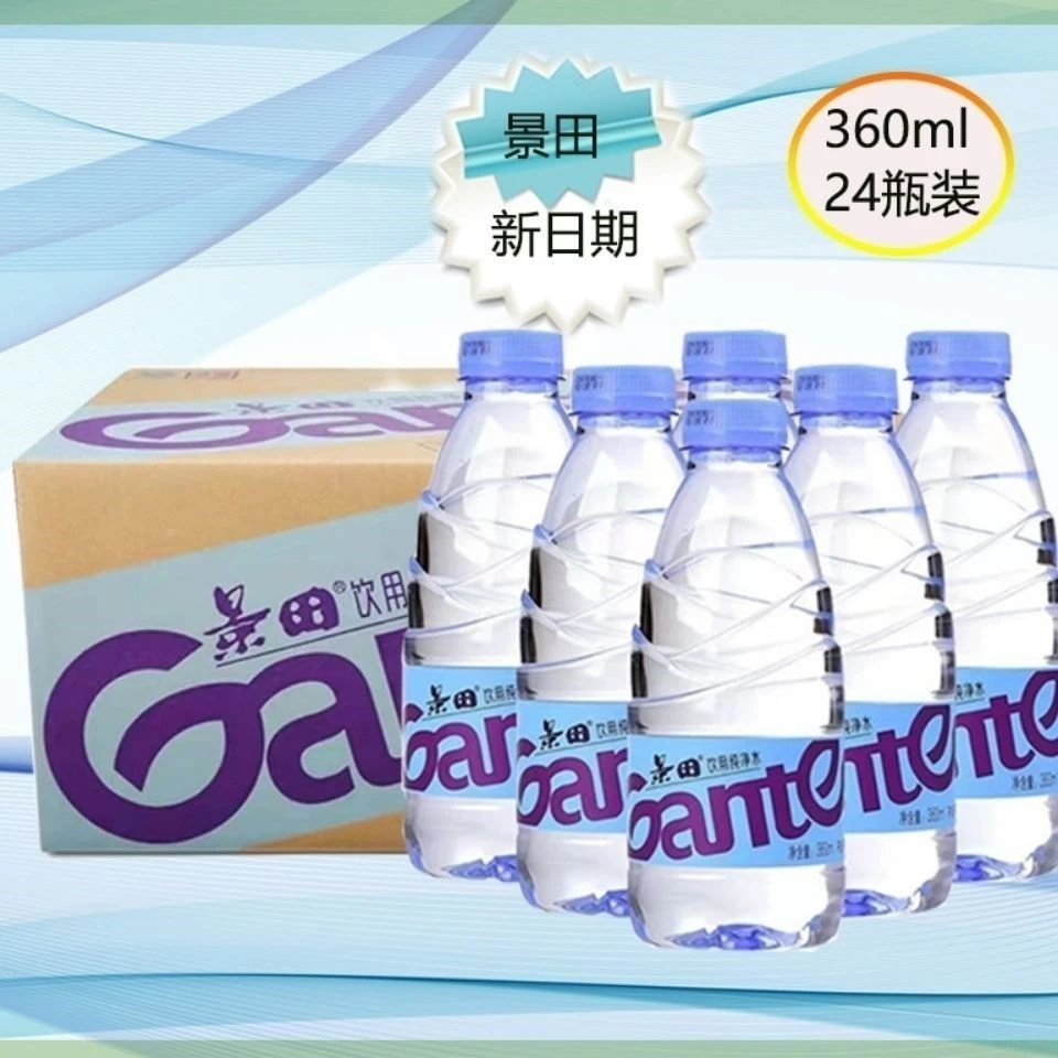景田常温产品360ml饮用水12/24箱发货景田景田360ml*12瓶