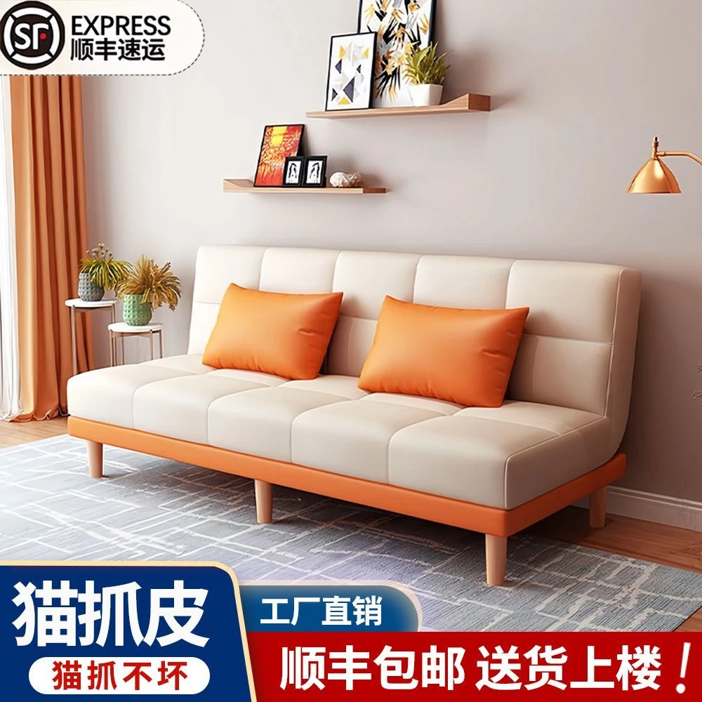 猫爪皮沙发床折叠两用小户型客厅卧室门店沙发公寓出租房简易沙发