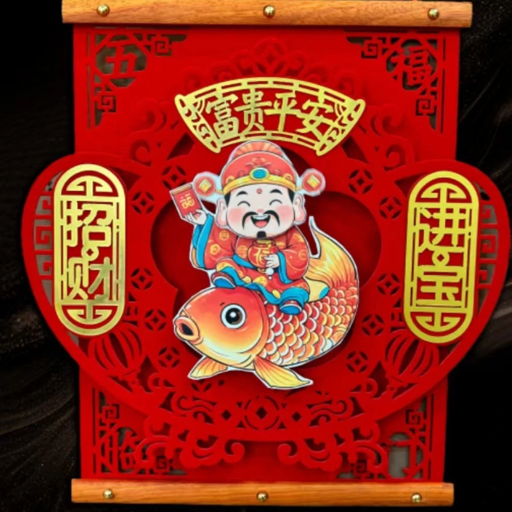 2025蛇年福字装饰新年摇头财神挂件春节过年高档挂饰布置门帖客