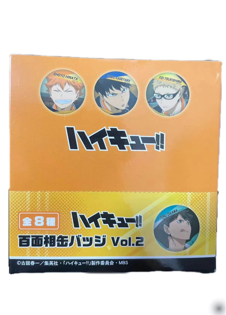 日谷现货 排球少年vol.2（代拆）|
