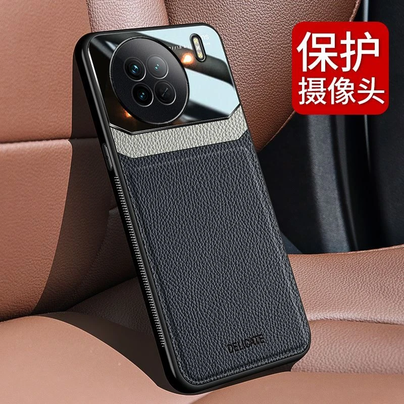 vivox90手机壳 x90pro保护套镜头全包防摔x90ppro+高档皮纹磨砂软
