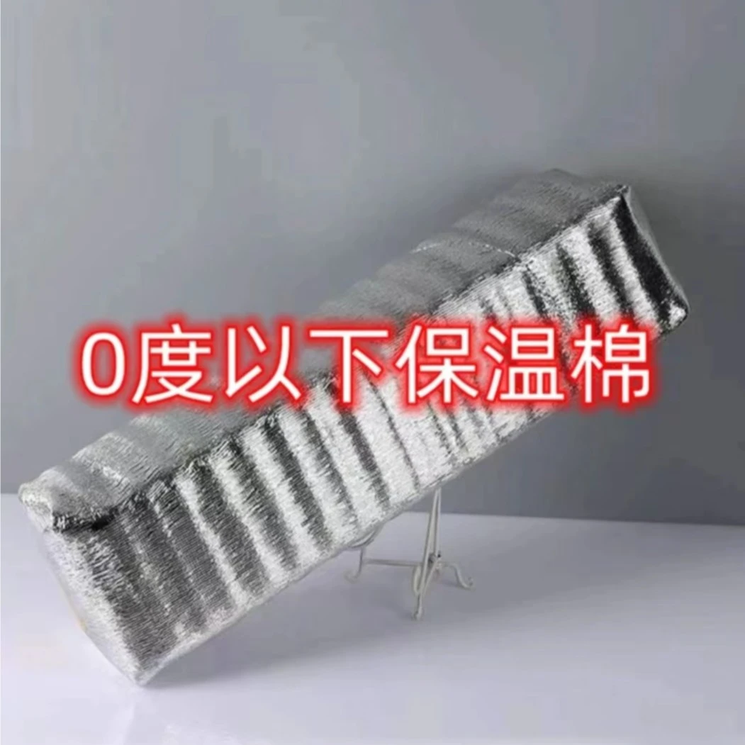 【保温棉】0度以下必须拍谨防冻坏 气温低于0度的地区没拍不售后