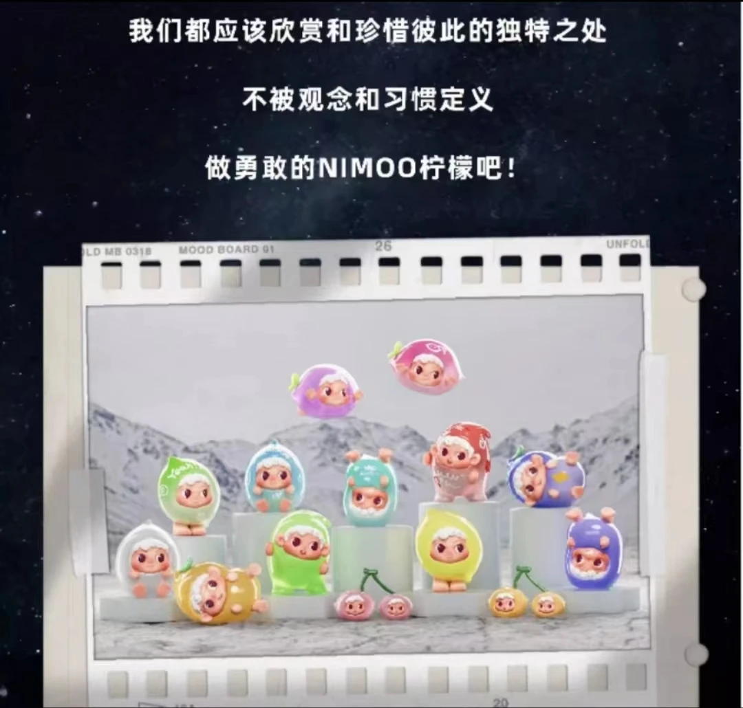 【踩尾巴】Nimoo彩色冒险-WOW TOY-正版萌粒盲盒摆件公仔礼品