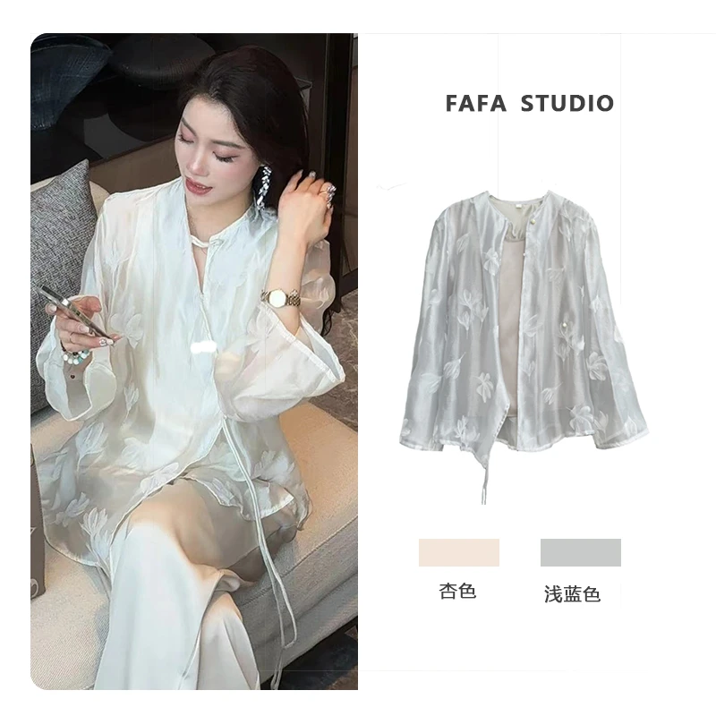 春夏开衫背心两件套防晒休闲薄款女缎面气质简约法式宽松时尚中式