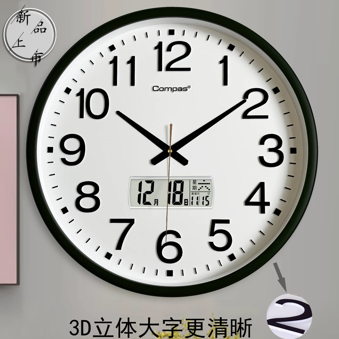 康巴丝46CM石英钟挂钟静音家用客厅简约钟表时尚日历3441客厅挂钟