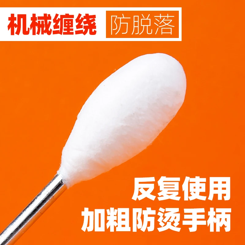 【反复使用】拔罐工具点火棒拔火罐专用火把酒精棉棒加长防烫伤神器