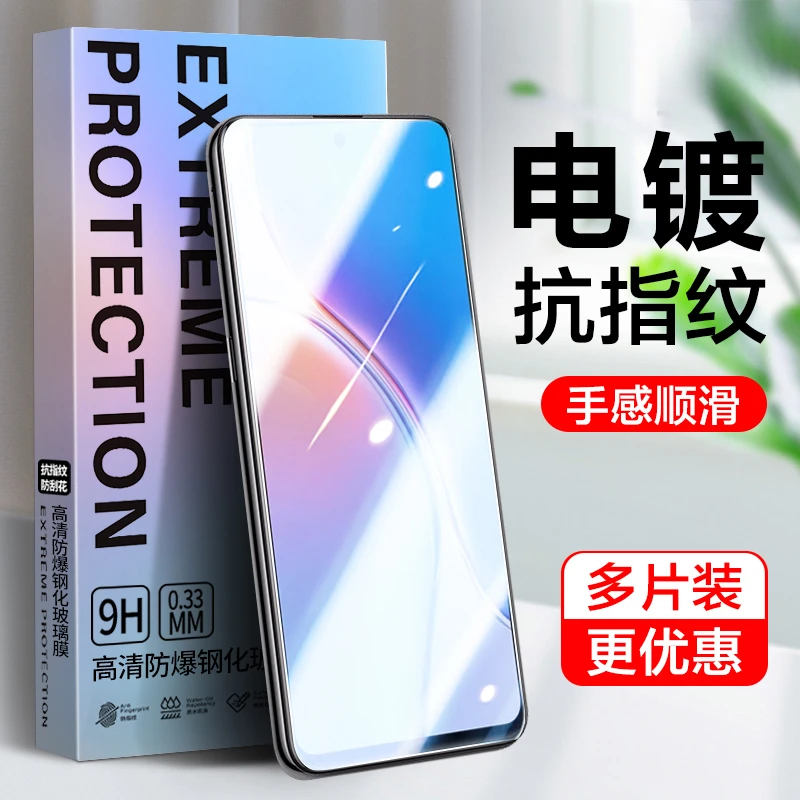 适用华为麦芒7/8/9/10钢化膜10SE高清20手机膜11全屏防摔防爆贴膜