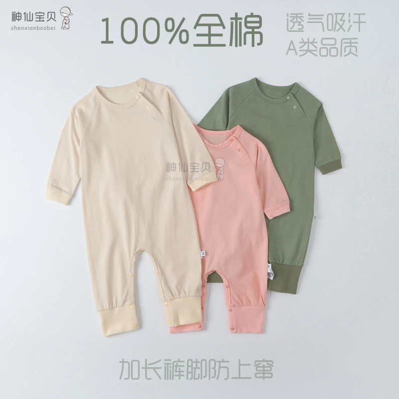 婴儿秋装全棉长袖连体衣薄款宝宝睡衣春秋纯棉衣服哈衣爬爬服夏季