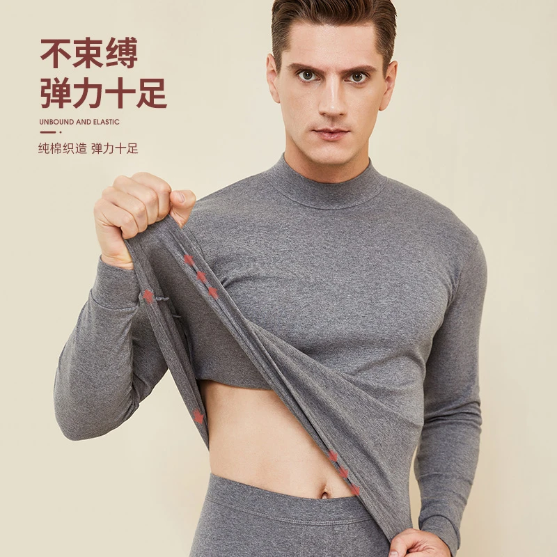 男士纯棉打底秋冬中年防寒秋衣中领温暖半高领男上衣秋衣打底衫男