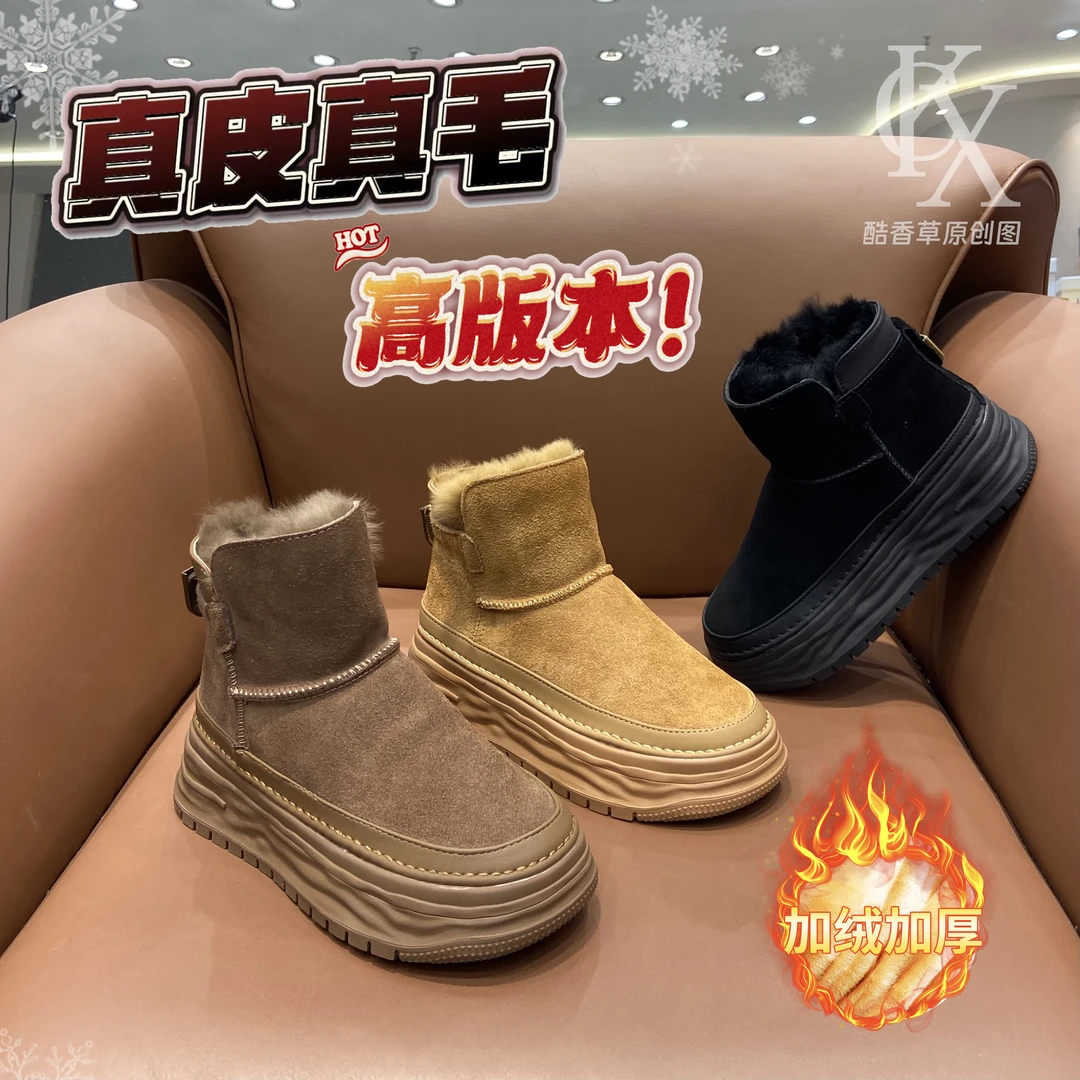高版本雪地靴女冬季加绒加厚底防水防寒防滑东北雪地棉鞋保暖短靴
