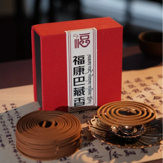 福康巴十味盘香檀香客厅家用室内卫生间熏香藏香4小时/20环装