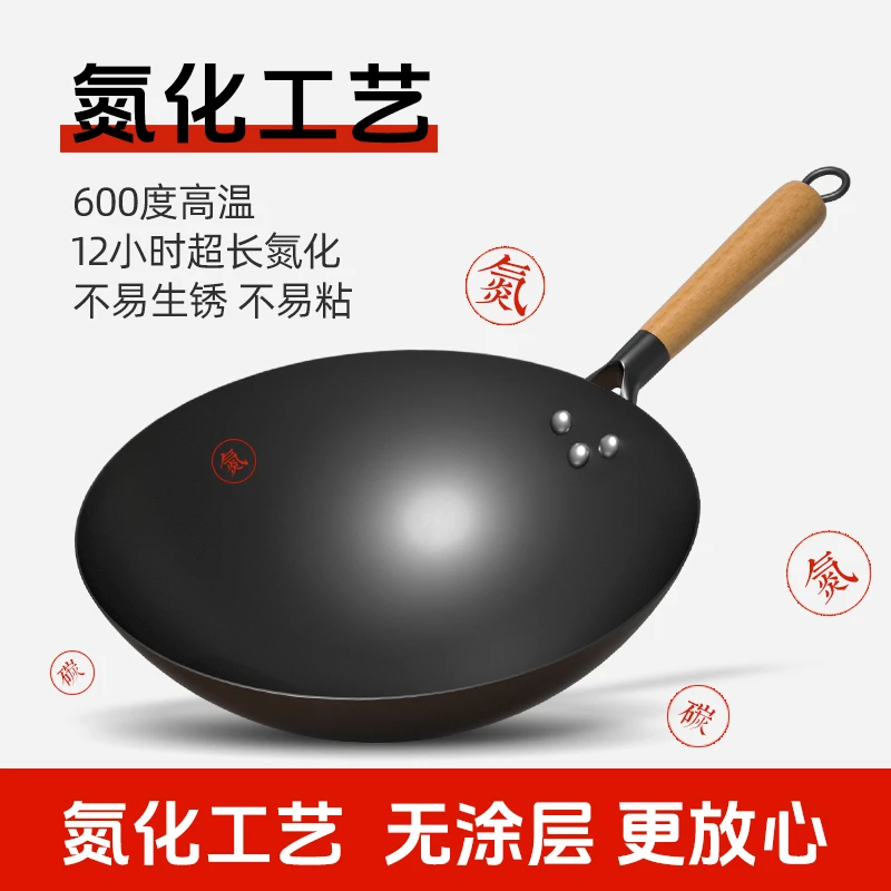 舌尖上的匠人老式无涂层铁锅防锈炒锅不粘锅燃气灶专用免开锅