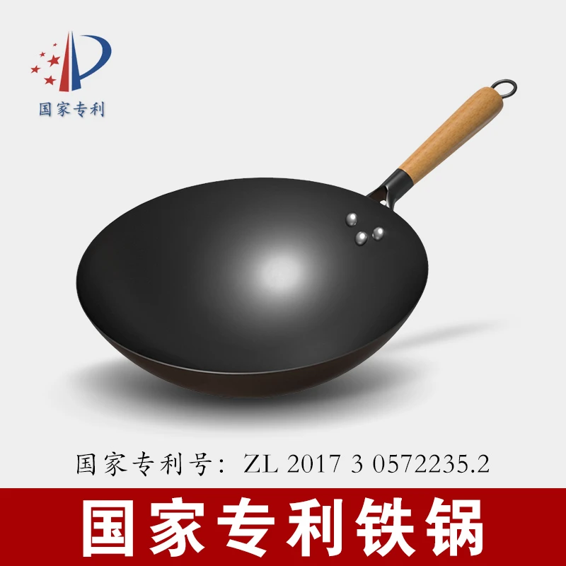 【舌尖上的匠人】多规格家用无涂层炒锅煎炒锅
