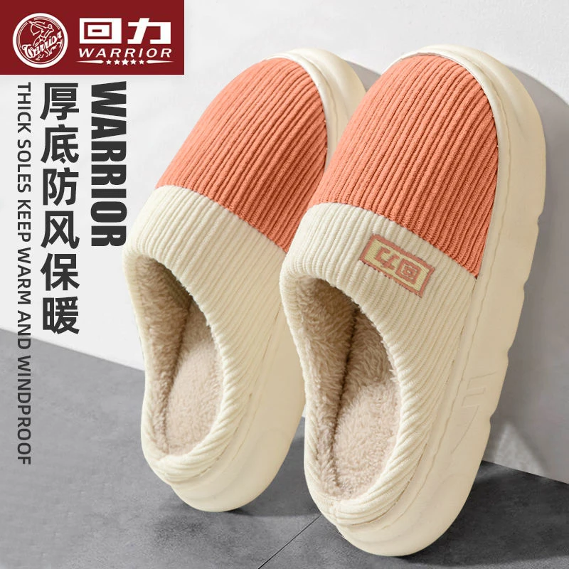 回力棉拖鞋女鞋冬季2025新款室内居家家用防滑厚底踩屎感情侣棉鞋