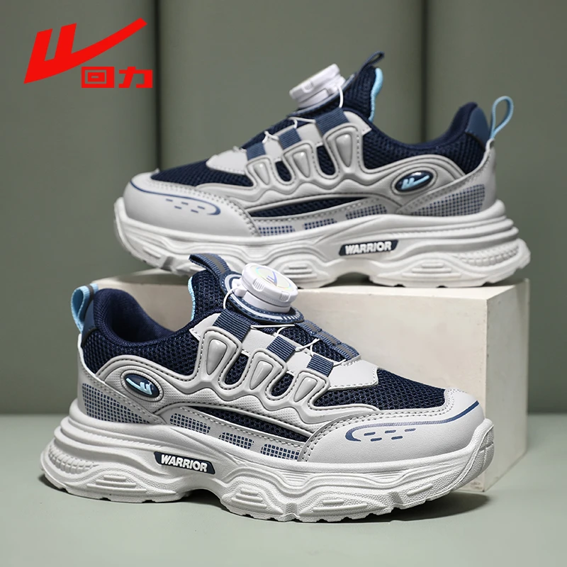 回力童鞋儿童运动鞋冬季新款旋转纽扣休闲男童鞋防滑耐磨老爹潮鞋