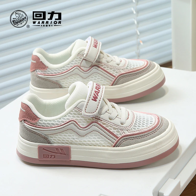 回力童鞋儿童透气网鞋2025年秋季新款女童透气板鞋男童休闲运动鞋