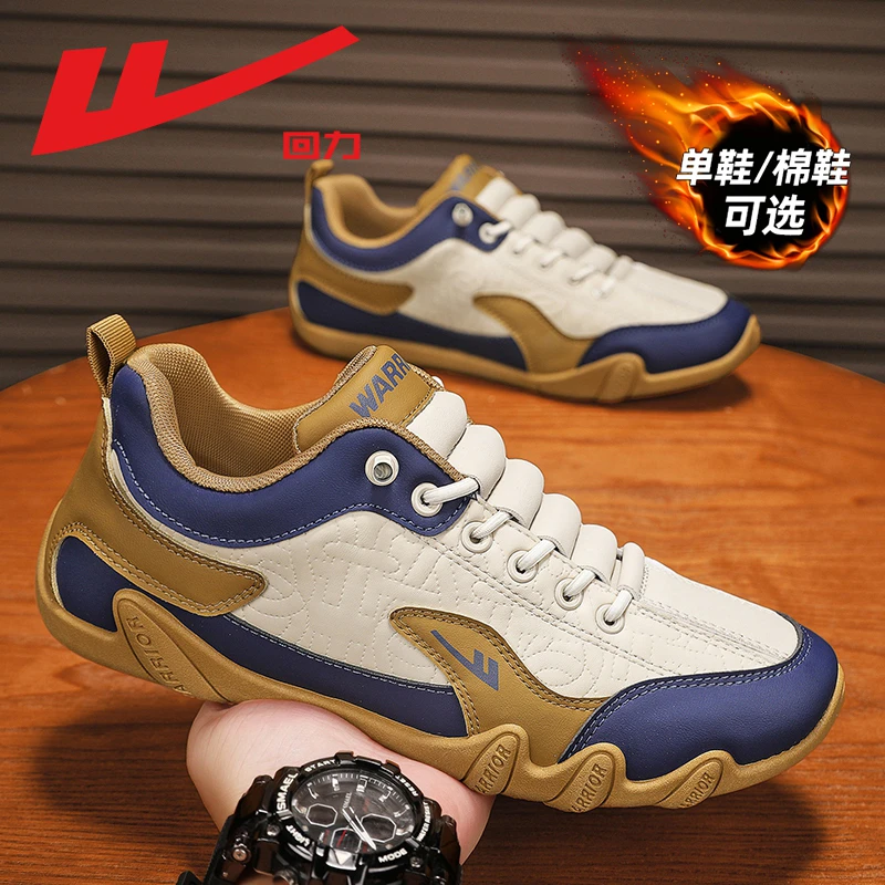 回力男鞋春季2025新款男士运动休闲鞋轻便百搭懒人潮鞋加绒保暖鞋