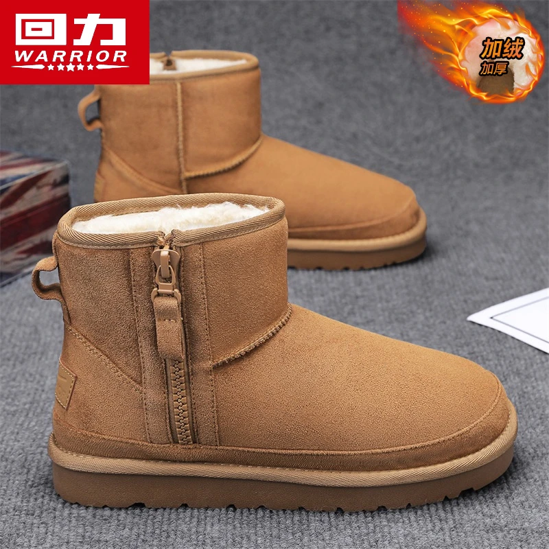 回力雪地靴男鞋2025新款冬季加绒加厚保暖高帮棉鞋东北抗寒面包鞋