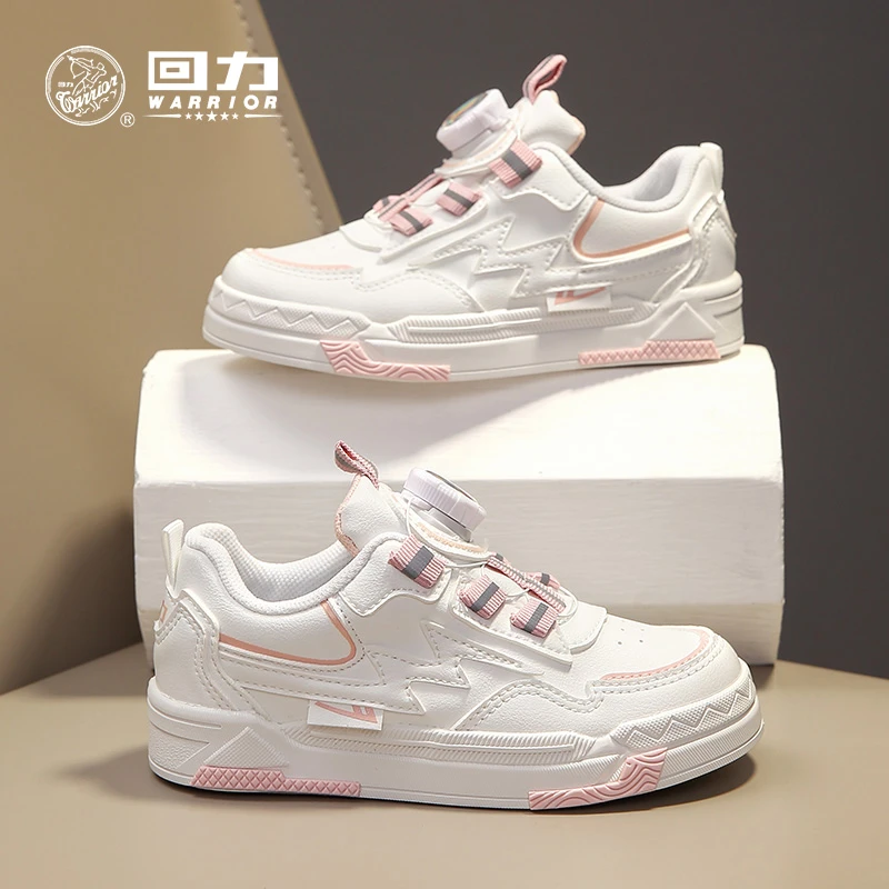 回力童鞋儿童运动鞋2025秋季新款男童旋转纽扣板鞋女童休闲小白鞋