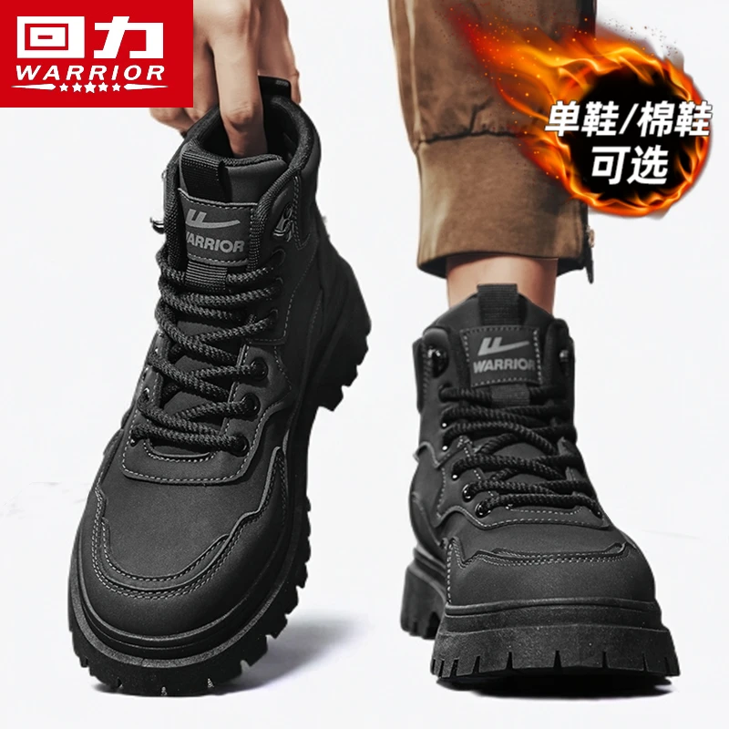 回力雪地靴男鞋春季加绒保暖棉鞋子男款高帮英伦风黑色工装马丁靴