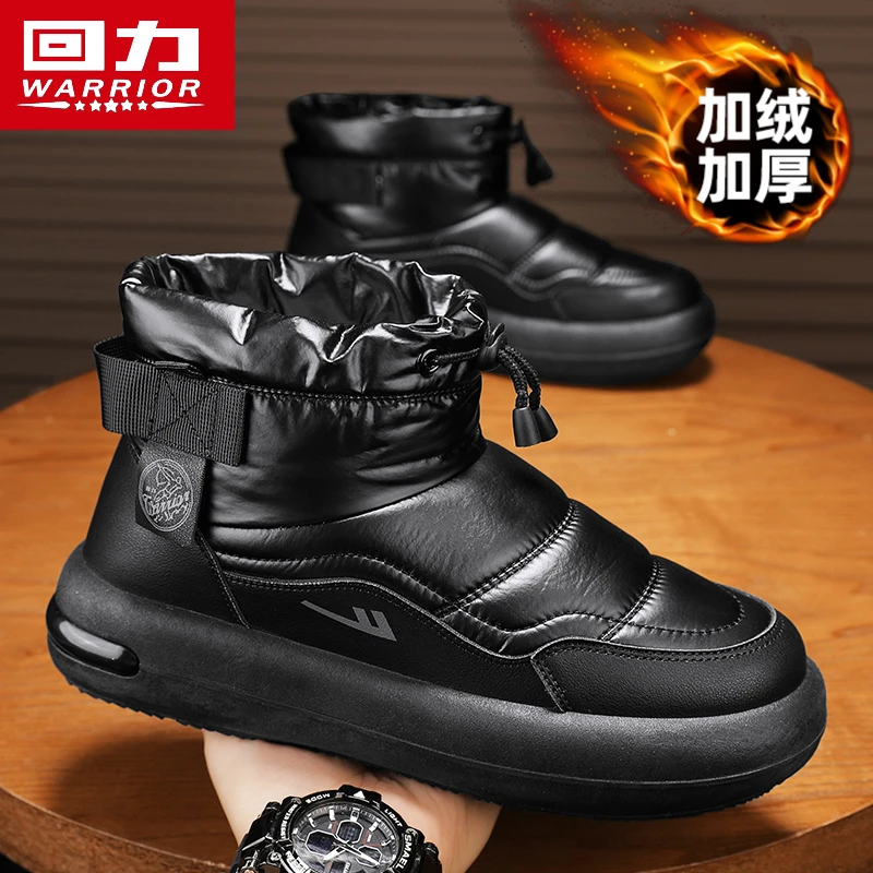回力雪地靴男鞋春季黑色加绒加厚保暖皮毛一体户外东北防寒棉鞋子