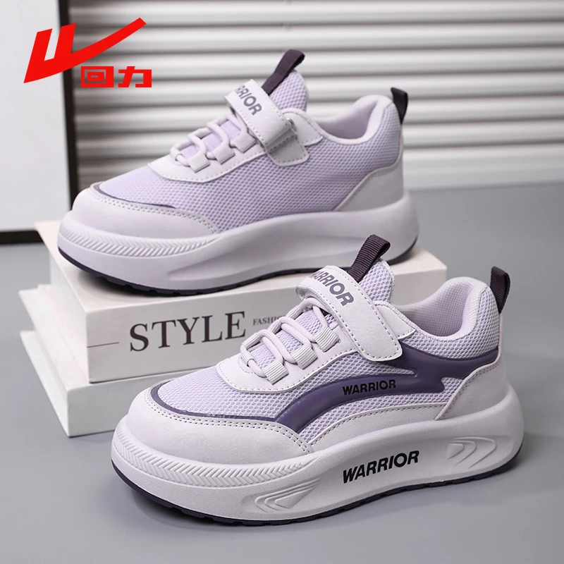 回力童鞋儿童运动鞋2025新款秋季百搭老爹潮鞋中大童软底休闲板鞋