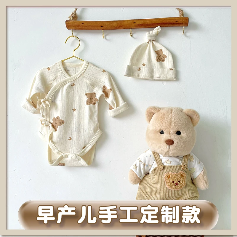 早产儿衣服包屁衣A类纯棉小领口无骨夏季45码50码半背衣4斤5斤