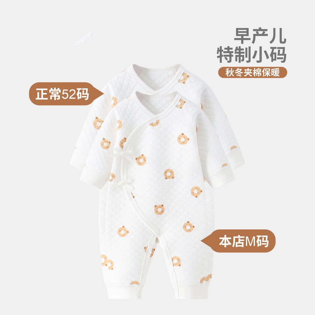 早产儿衣服夹棉保暖连体衣超小码4-5斤45码小领口保暖衣48码50码