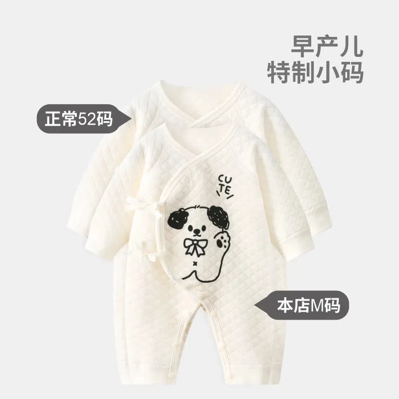早产儿衣服特小码3-5斤夹棉保暖连体衣秋冬薄棉外套45码48码50码