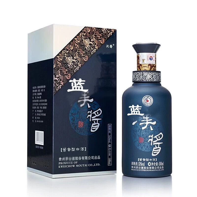 聚往昔王子53度酱酒500ml51度