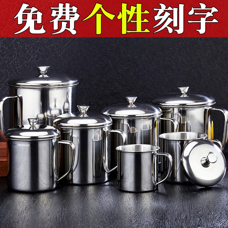 304食品级不锈钢水杯子儿童幼儿园刻字口杯家用茶缸马克杯大号