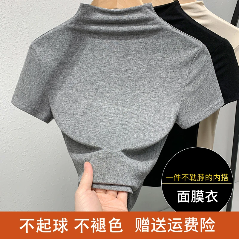 2025夏季新款中领短袖T恤女欧货面膜半高领打底衫灰色气质上衣