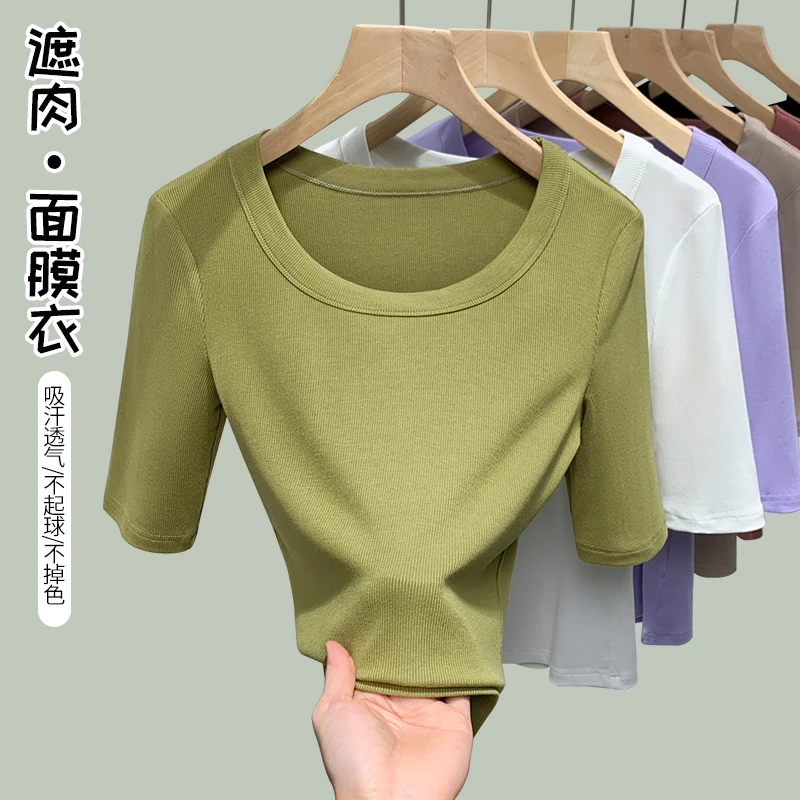 欧货低领打底衫女春秋2025新款修身显瘦u领螺纹上衣绿色中袖T恤