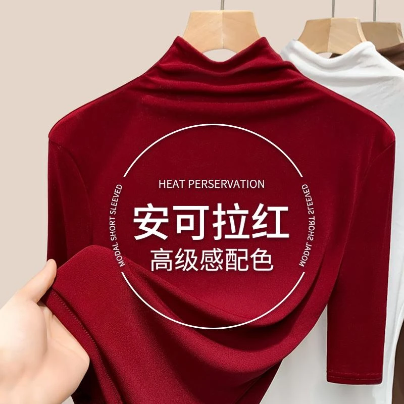 安可拉红半高领打底衫2025新款早秋穿搭中袖女七分袖高端网纱上衣