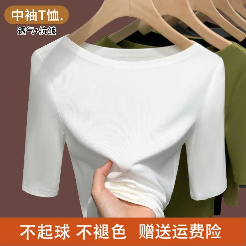 一字领中袖T恤女2025新款秋季女装上衣欧货白色打底衫时尚洋气