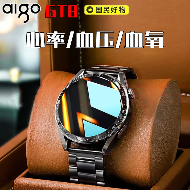 aigo/爱国者GT8新款1.5寸运动蓝牙刷公交地铁离线支付NFC通话手表