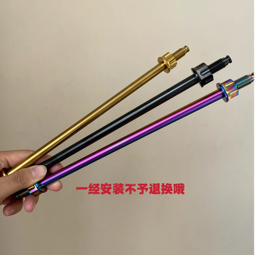 Nmax 155专用钛合金中轴➕加厚螺母一套 其他车型勿拍