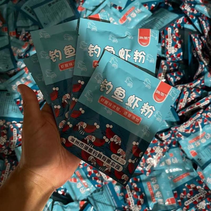 渔墨南极虾粉25克袋装钓鱼添加剂钓鱼虾粉饵料-4