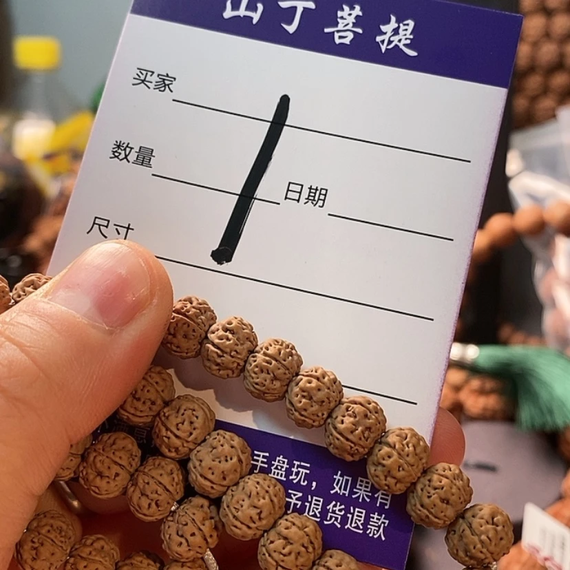 【闪购商品】金刚菩提吊坠