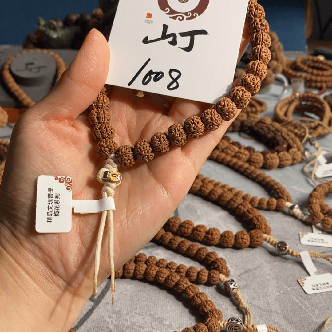 金刚菩提吊坠嘿**生哦哦哦哦哦哦哦