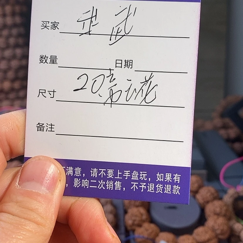 【闪购商品】金刚菩提吊坠V****武