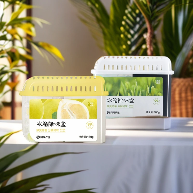 网易严选冰箱除味剂去异味活性炭去味家用净化除菌盒除臭剂除异味